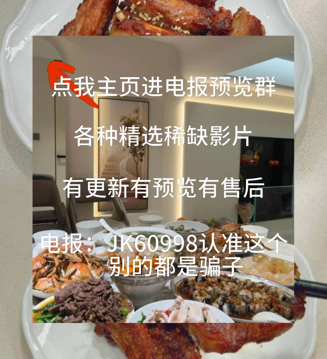 幼女母子人兽偷拍A片迷奸反差学生强奸每日大赛母狗小马拉大车姐弟约炮萝莉幼幼街拍处女破处 tweet media