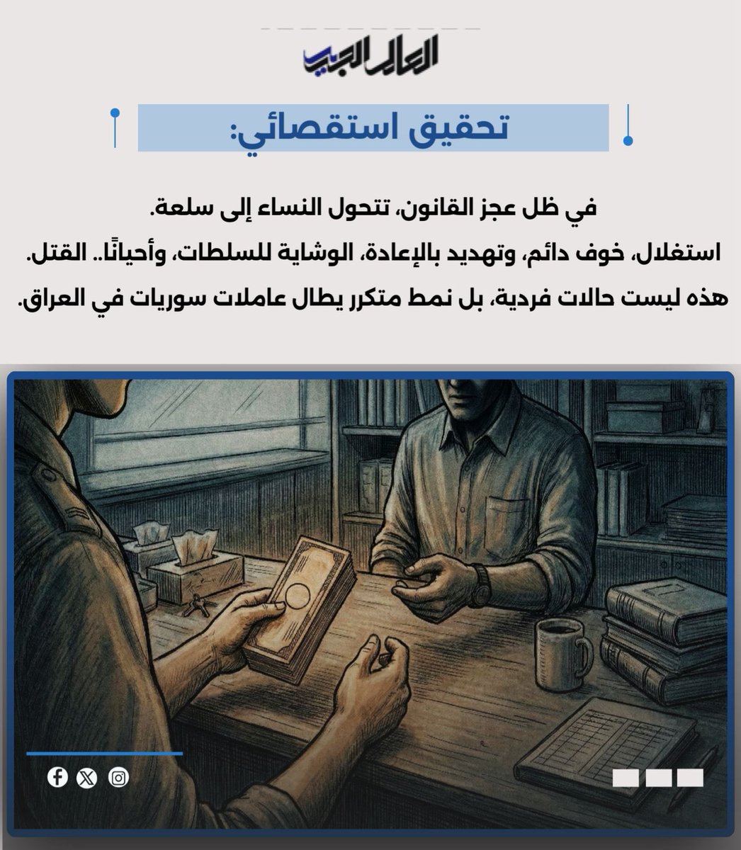 الـعـالـم الـجـديـد tweet media