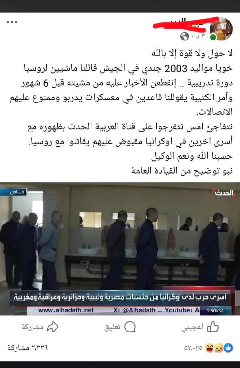 -rayan tweet media
