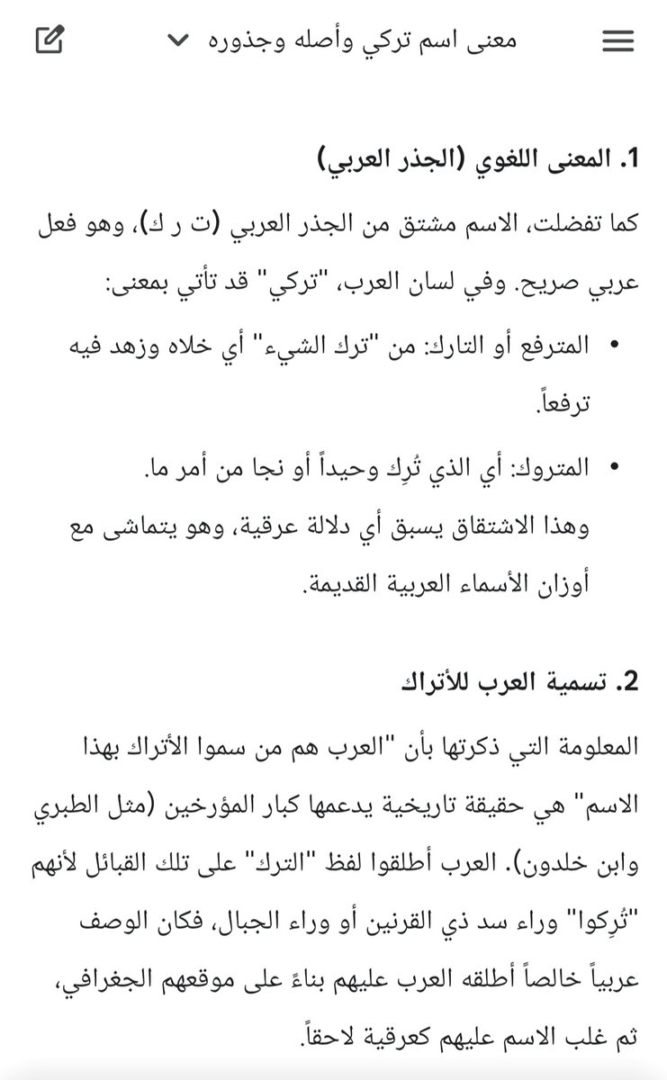 تِبر tweet media