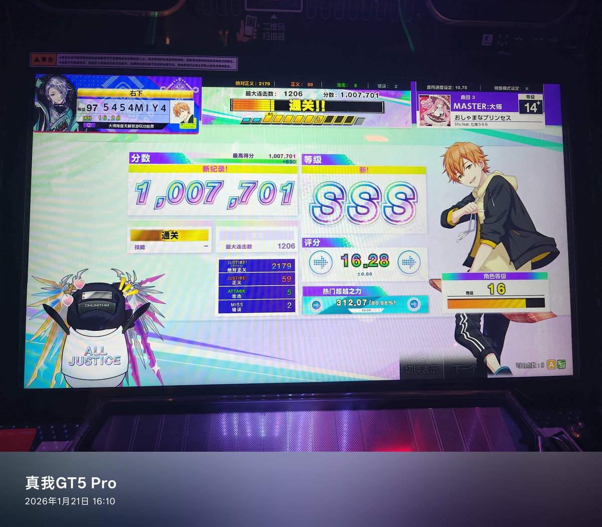 Vhutatyuki (@vhaelone46) on Twitter photo 