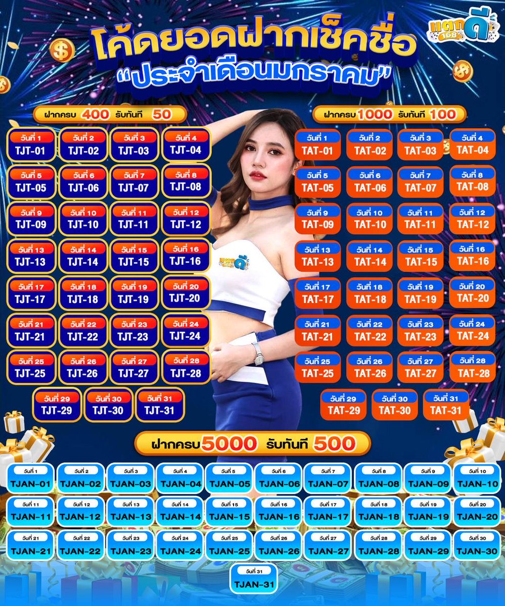 Takdee16889's tweet image. 💥ฟรี 30

📲 ขอ ❤️169ใจ ♻️200รี + เม้น #แตกดี168 #เครดิตฟรีสมาชิกใหม่

🌈สมัคร : takdee168.com/register?code=…
💙รับเพิ่ม 50 : lin.ee/oihnoKI
🌈เข้ากลุ่มเทเร : t.me/takdee168