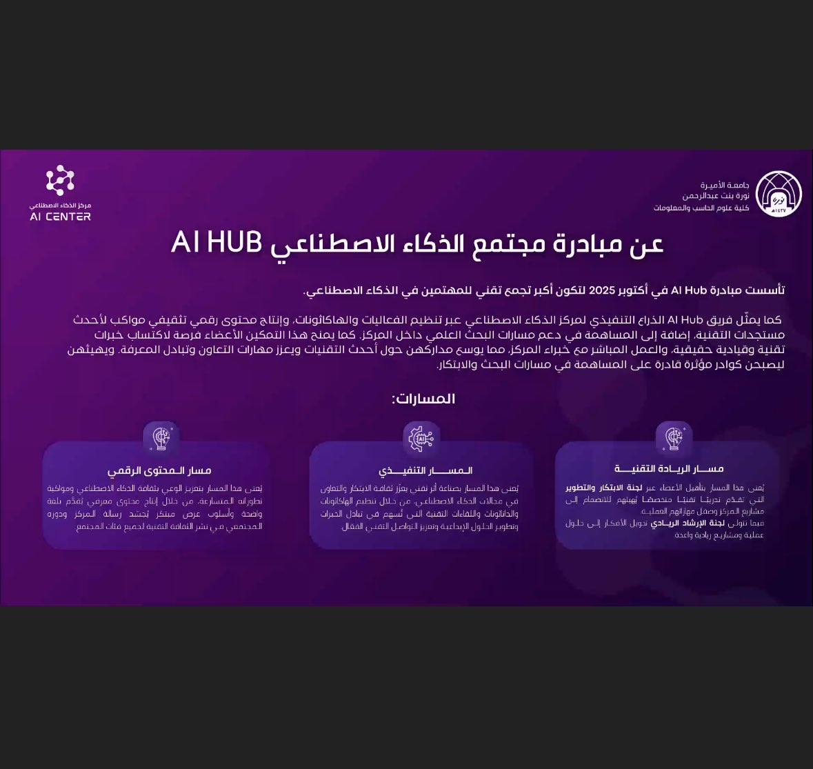 Malak Almasabi tweet media