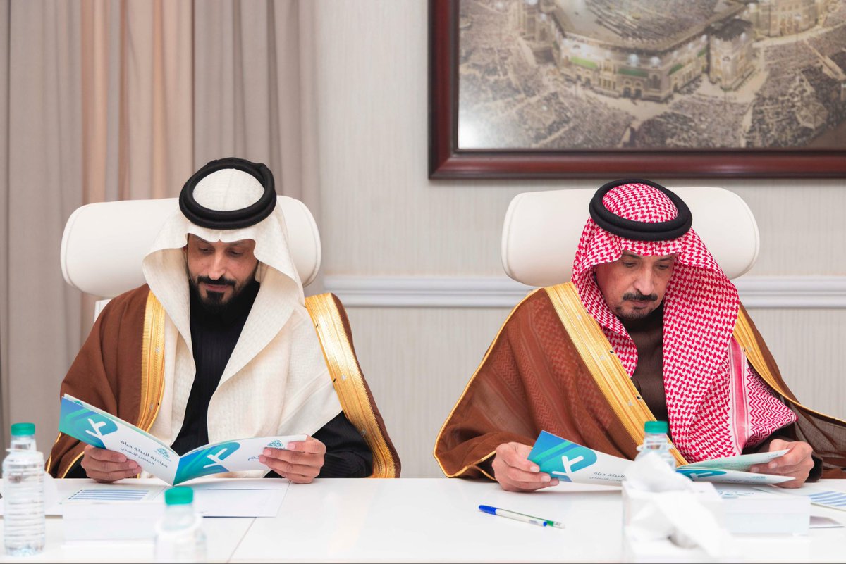 جمعية حِمى البيئية tweet media