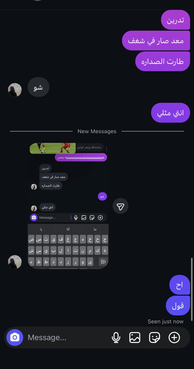 dnfc79's tweet image. كذا نطير الشغف مع الصداره🥰