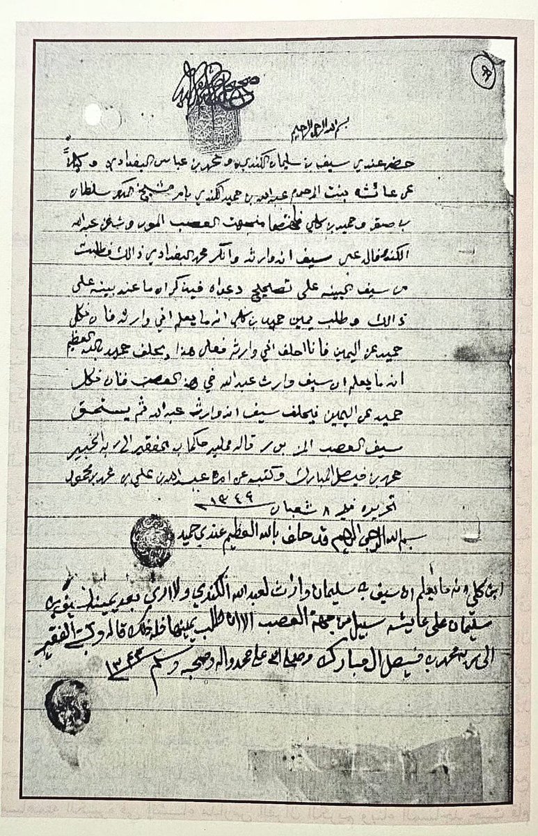 عبدالعزيز بن عبدالله الفالح 🇸🇦 tweet media