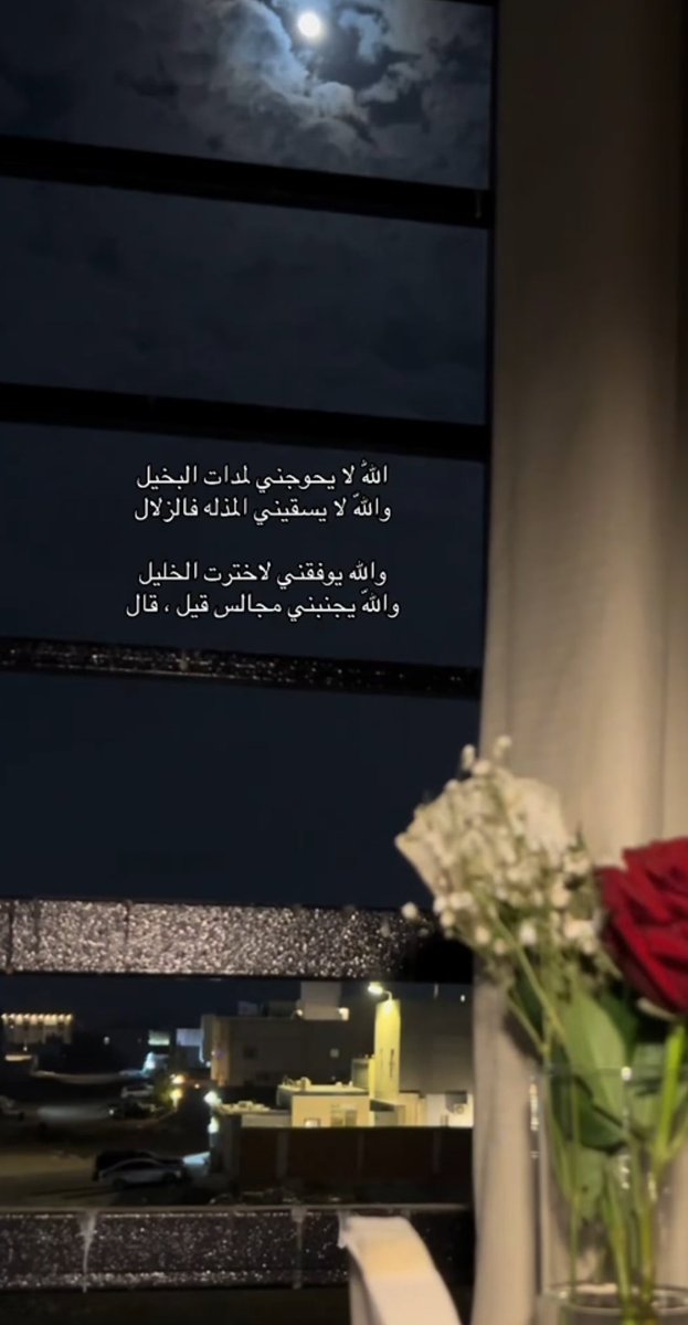 ‏᷂هڀــٰبۃ♥ ♥️ tweet media