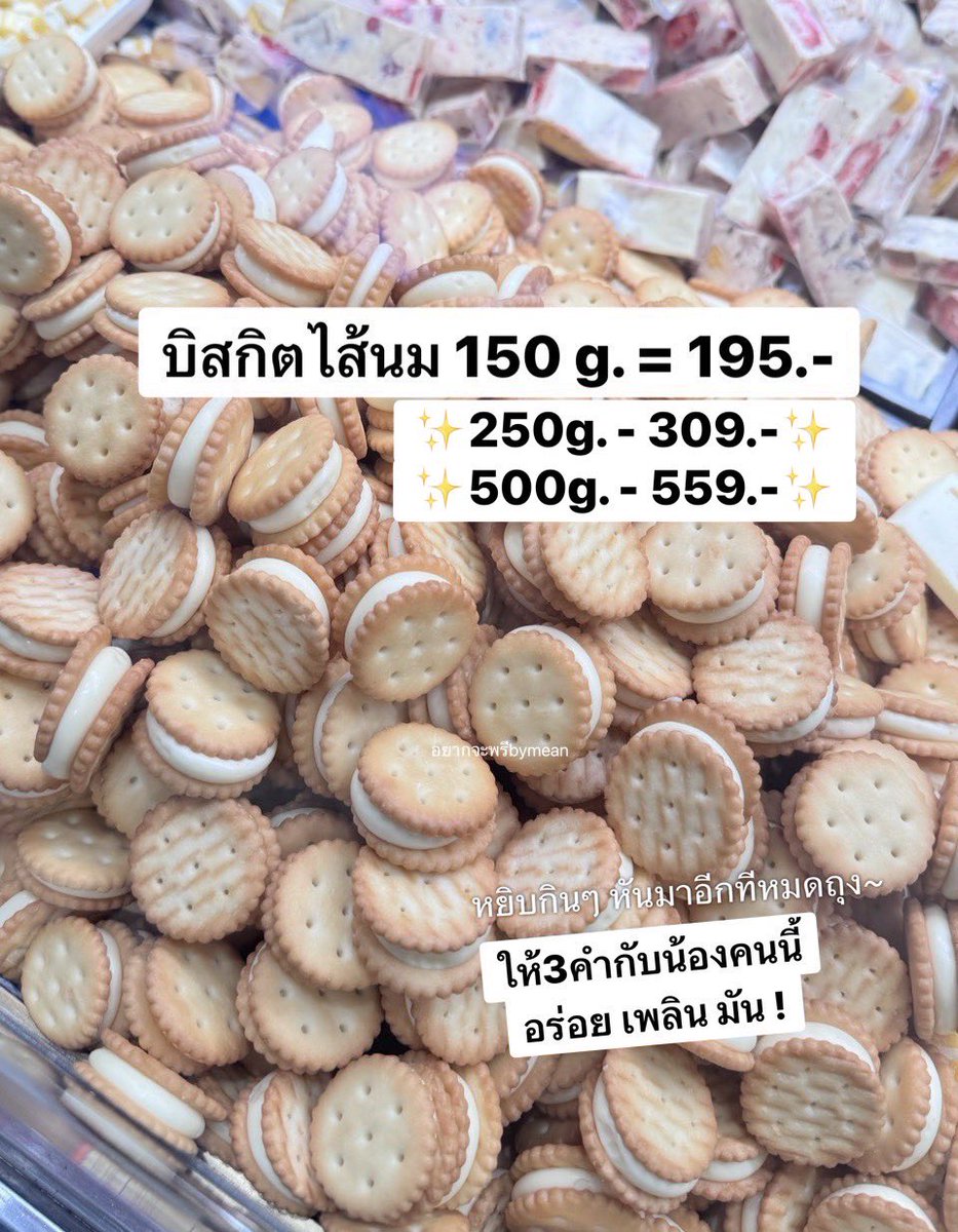prebymean's tweet photo. อร่อยแบบจะบ้า เข้าใจละว่าทำไมถึงฮิต 😂 ปกตินี่ไม่กินนะอะไรพวกนี้ แต่ nut fun land คือทำให้เปิดใจเลยอะ อร่อย หอม นม นัว มันๆ ชีส ไม่หวานมาก คือฟินแกกก 😌✨￼ #nutfunland https://t.co/5ueIvcB1LF