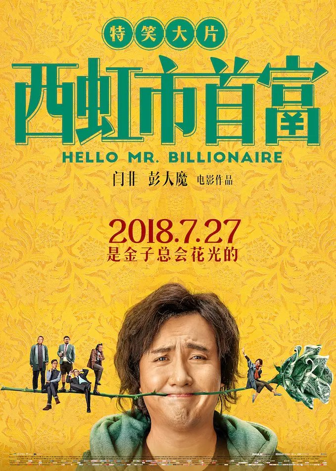 mdaqeel33's tweet photo. 今晚脱口秀现场笑到缺氧！前排观众差点把麦抢了讲自己的社死经历 散场还在问“下一场什么时候”——这届观众比演员会整活！ https://t.co/81nBO1dbG4