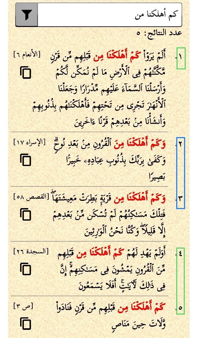 BENGASHAM's tweet image. تضحك على نفسك يا كوهين العرب
من حارب الإسلام ما اقرب طيحته

يا دويلة  الفتنه  ترى  الشر  أقترب
وكل(ن)يبي  يلبس  عباة  وخيته👌
🌟القثامي

راح فيها ولد خنوره🤣أقترح حملة تبرعات بالعباءات لدويلة الشيطان مثلما تبرع الشيطان بالأكفان لغزه.

صح لسانك يالقثامي،مصير دويلة الشيطان الهلاك👇