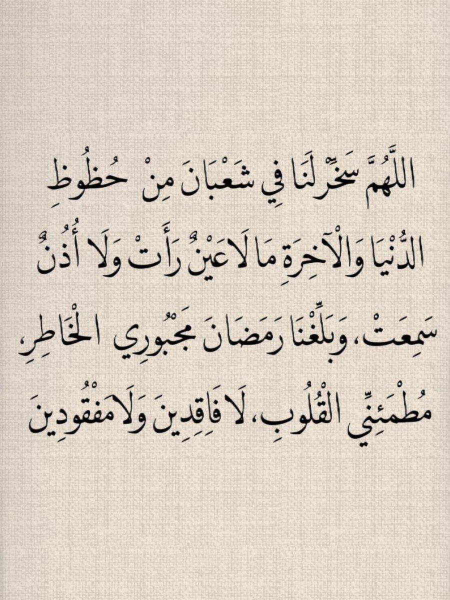 LongingMs's tweet image. ردد معي الآن :