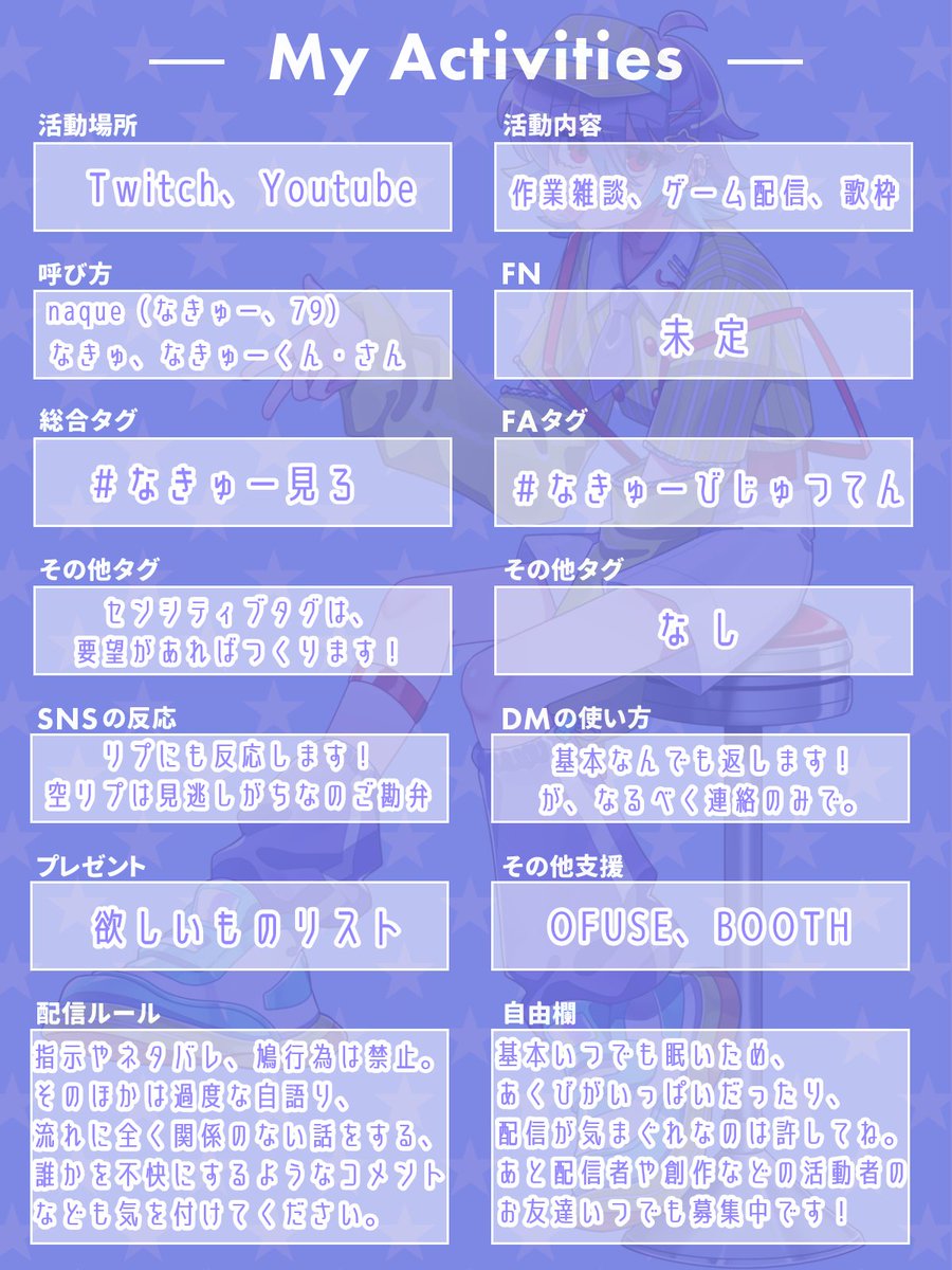 𝙣𝙖𝙦𝙪𝙚 tweet media