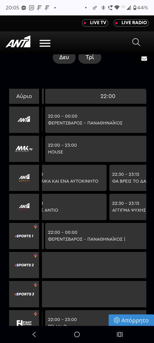 dimitris_kot tweet media