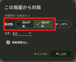 igokyoto's tweet photo. 「それでここからオレが逆転してみせたら　さっきの花器をこの子に返してくれる？

「ワシが投了したこの碁を　ここから打って逆転だと！？　そんなことできるもんか！」

ヒカルの碁 １８巻（アニメ 第６４局）
相手が投了した局面で黒と白を入れ替えて打つ！

「慶長の花器ごっこ」ができる 囲碁きっず- reborn -

#ヒカルの碁
#慶長の花器
#囲碁きっずreborn