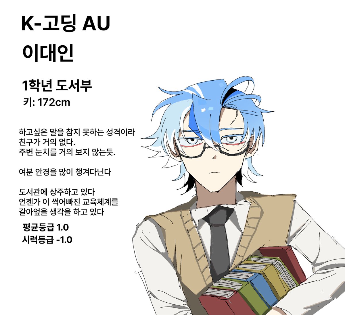 개고딩