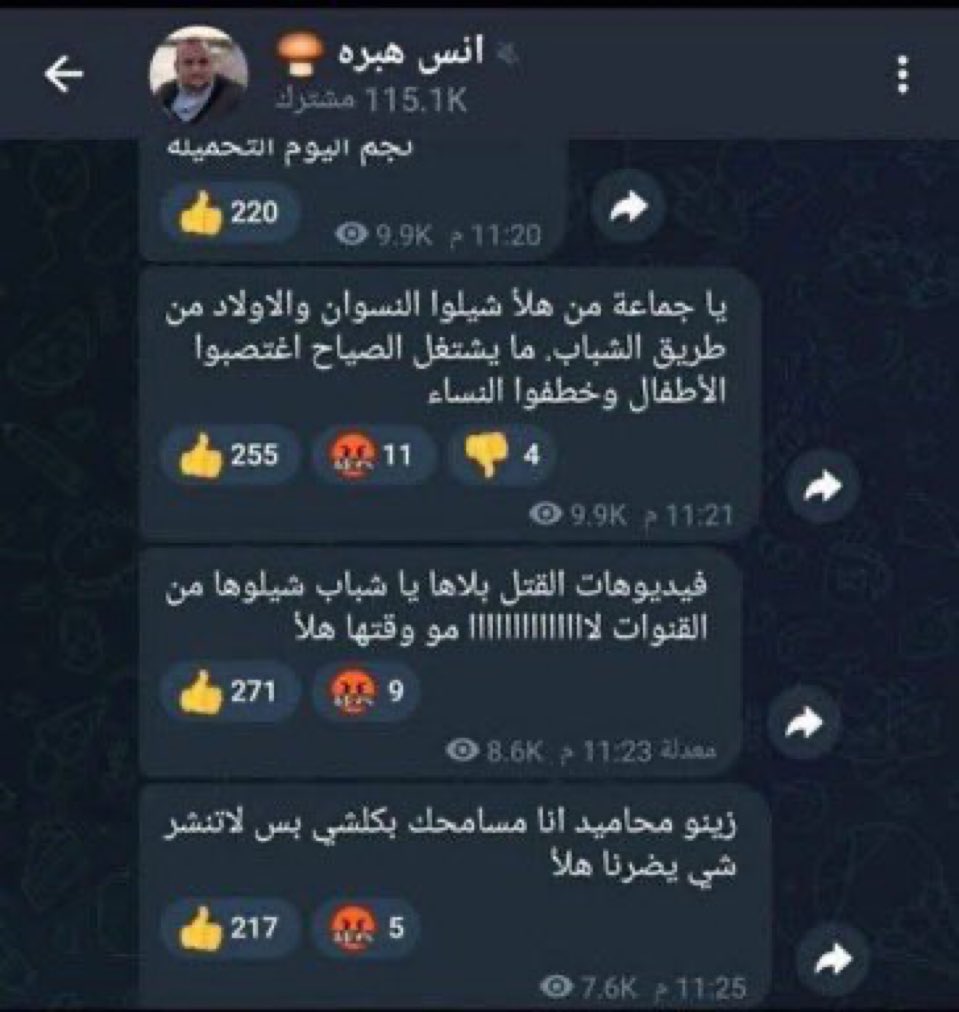 GreatIsrael0's tweet photo. Syrian Arab telegrams asking their people to start raping Kurdish Women and Children in an act which is considered a violation of all international laws. This is extremely dangerous situation inside Syria. https://t.co/8z9DwxJSUz