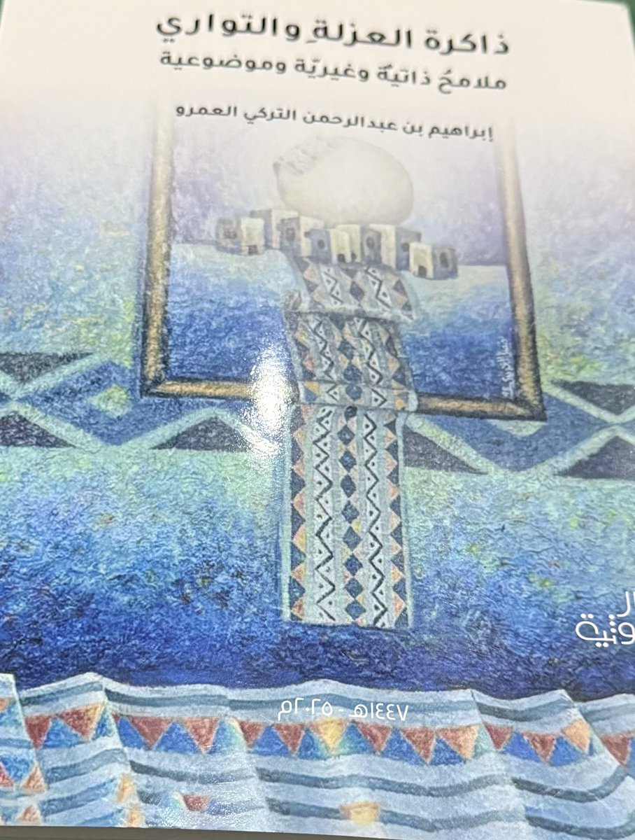 حمد القاضي tweet media