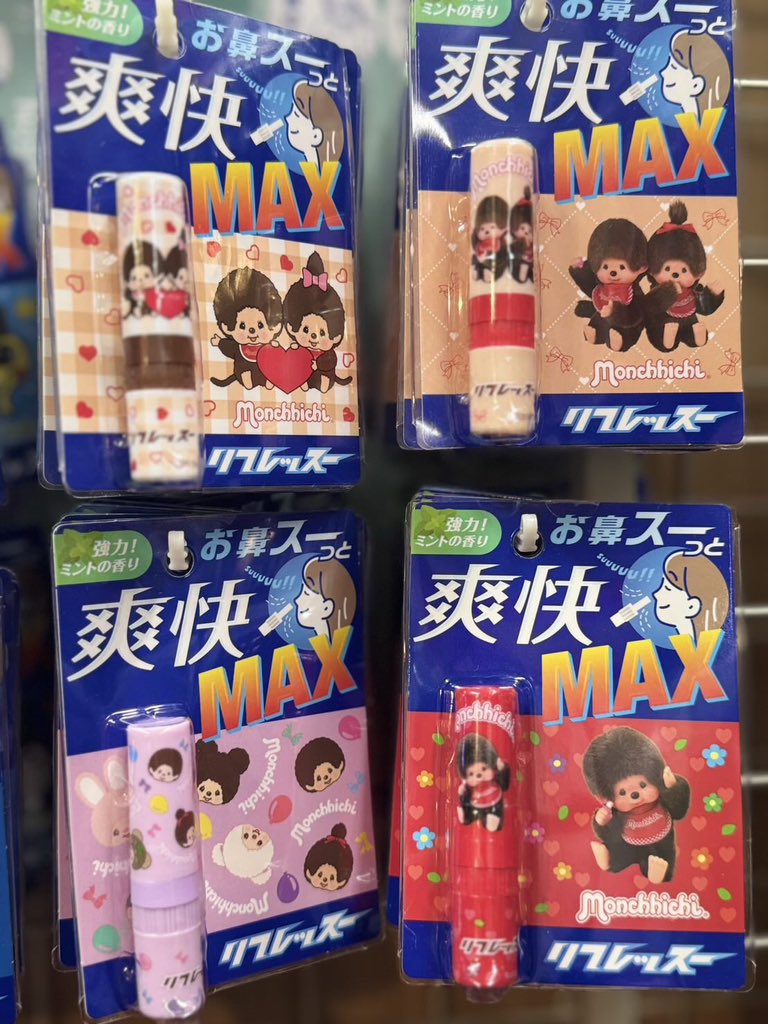 199cm__'s tweet image. ยาดม Monchhichi แล้วใดๆคือ วางขายที่ญี่ปุ่น ‼️ น่ารักมากก อันละ 165฿ 😍