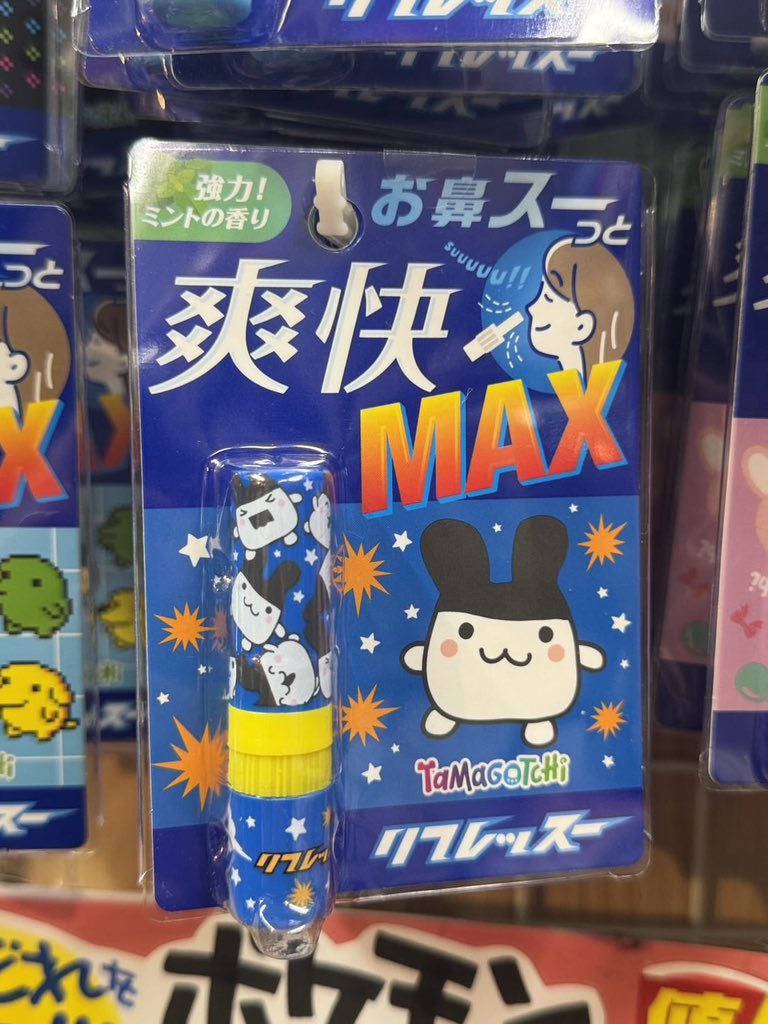 199cm__'s tweet image. ยาดม Monchhichi แล้วใดๆคือ วางขายที่ญี่ปุ่น ‼️ น่ารักมากก อันละ 165฿ 😍