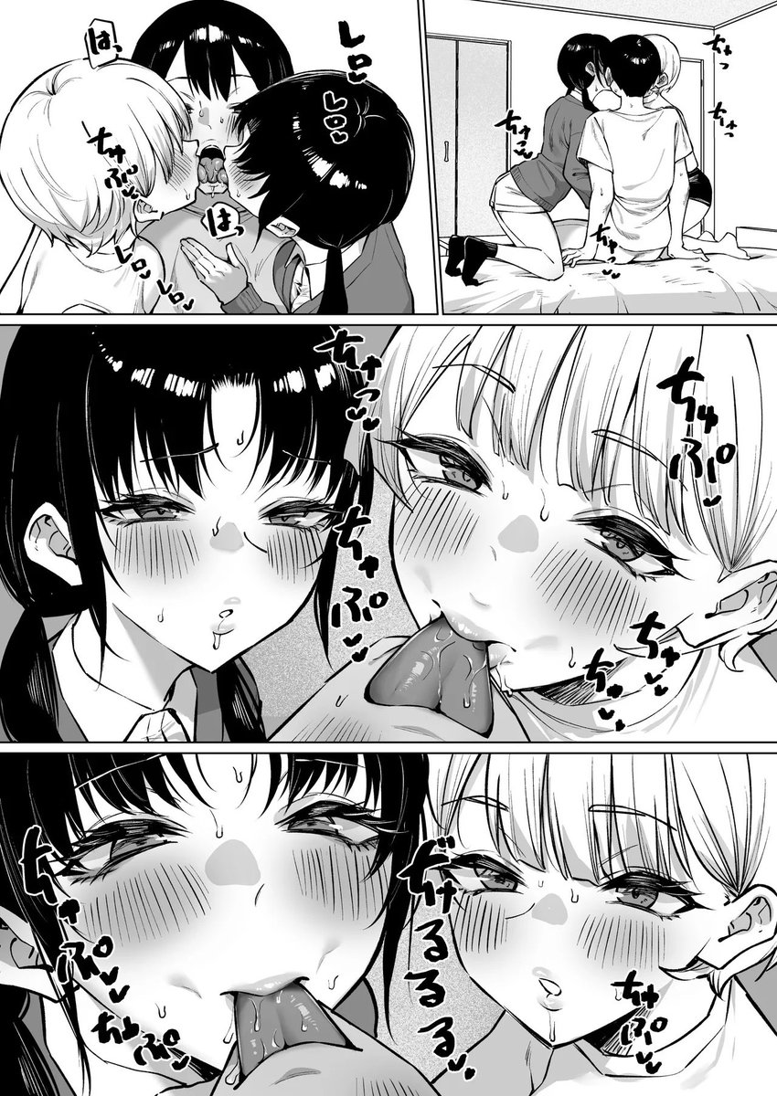 throupleNSFW's tweet photo. ♥︎   #nsfw | #throuple | #ffm | #threesome

　　　　　　　Why suffer a coffee addiction when you can sink deeper into a healthy kiss addiction every morning? Kiss after kiss after kiss until you can’t walk—I mean, have all the energy for the day~ https://t.co/3XaU9481TQ