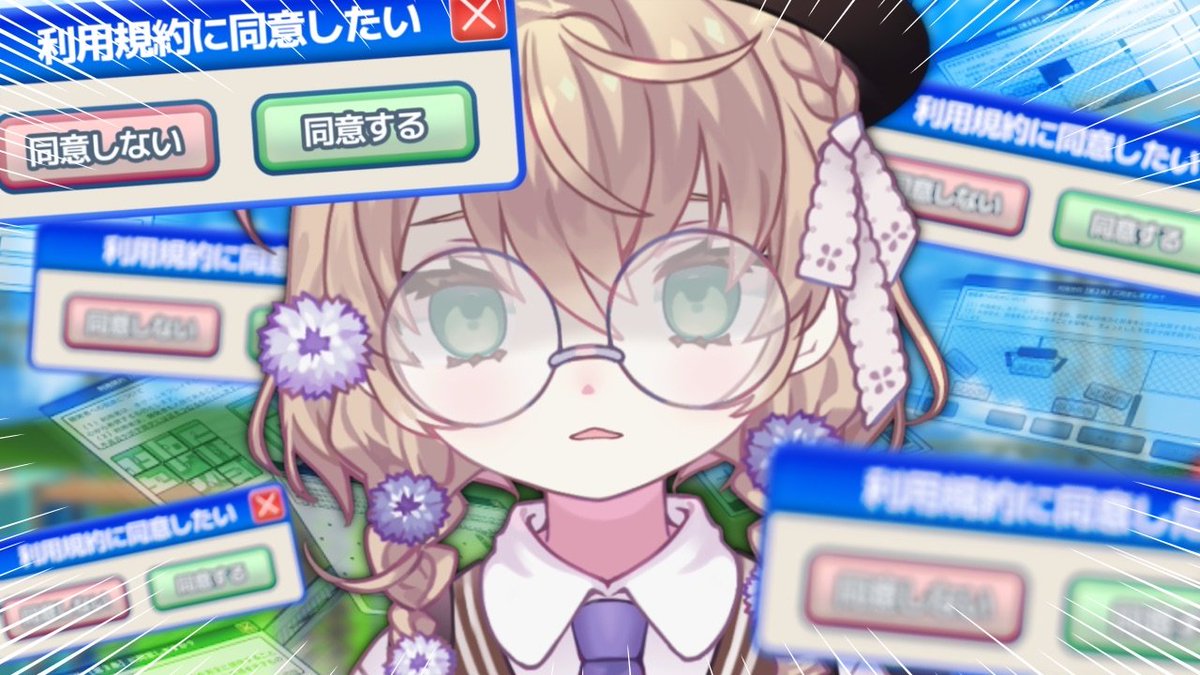 🔴17:30～！ 【利用規約に同意したい】クラシッククリアまで！泣きの