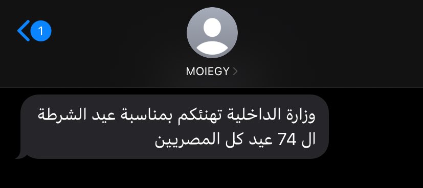 UpdateVersion21's tweet image. خخخخخ انتوا جبتوا رقمي منين
