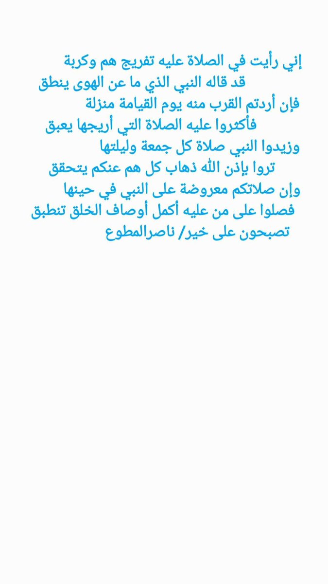 إبراهيم بن سعد البراهيم(أبوبهيج) (@itsen4) on Twitter photo 