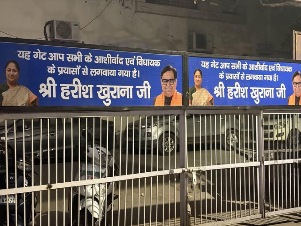 This gate has been installed through the efforts of MLA Harish khurana

This is written on a ₹10,000 gate with large photos of Khurana and Rekha Gupta, and it has been installed inside a colony.

But the hoarding in which all of this is written cost ₹20k 🤡

This is how they