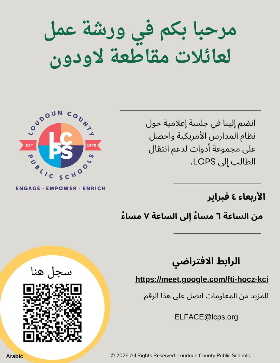 LCPS EL Family and Community Engagement (FACE) tweet media