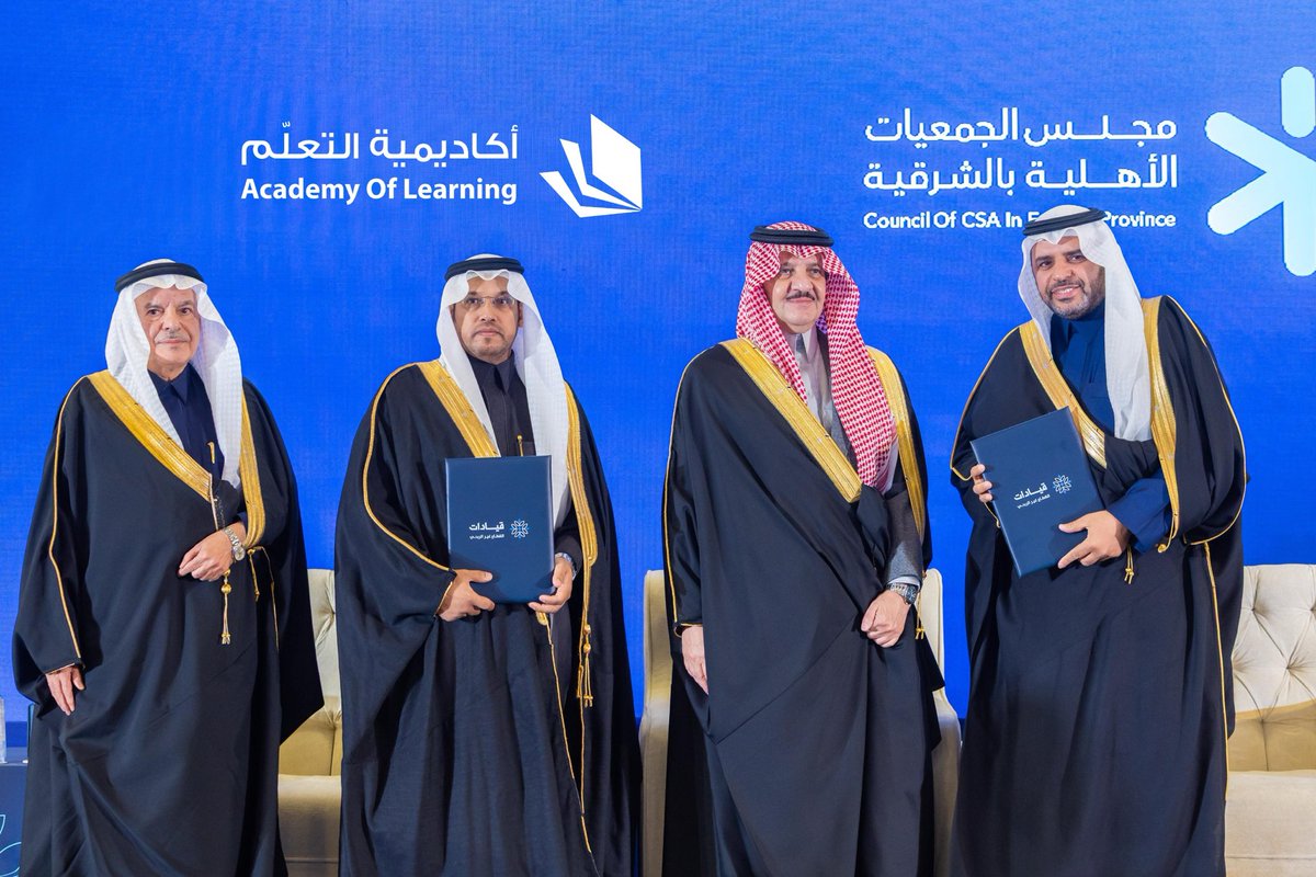 أكاديمية التعلم tweet media