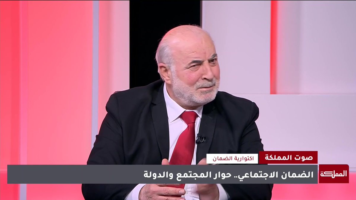 ما مصير التقاعد المبكر بحسب حوارات المجلس الاقتصادي والاجتماعي؟ #الأردن 