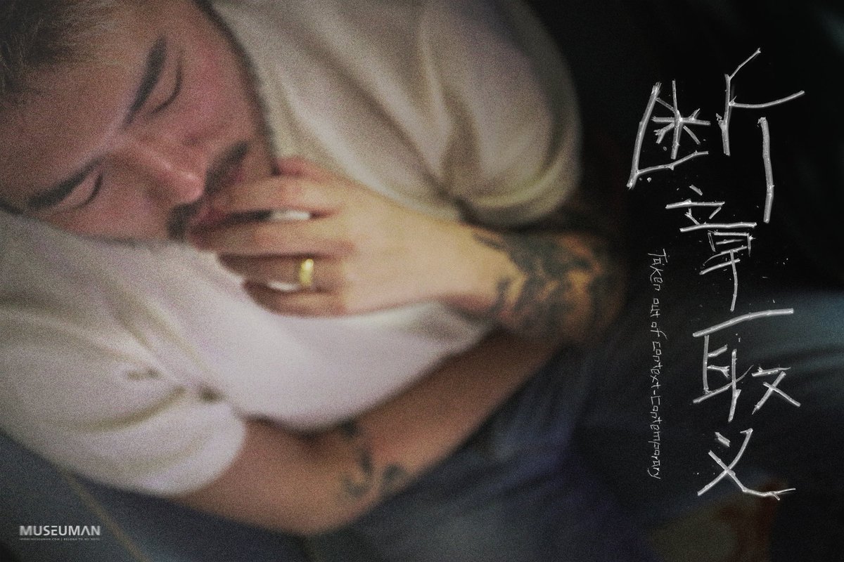 Museuman tweet media