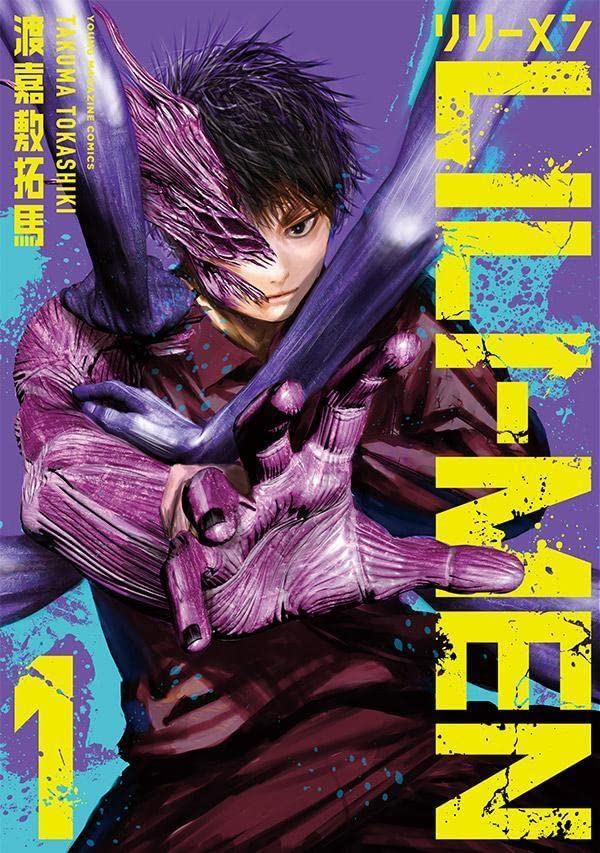 Dark Action Battle Manga "Lili-Men" will END with next Volume 13!
 
Recommended by 
▪︎ONE (OPM)
▪︎Hiroya Oku (Gantz)
▪︎Hideo Yamamoto (Homunculus)
▪︎Inabe Kazu (Starving Anonymous)  

Dark Battle Action by Takuma Tokashiki depicting the war between the succubus race and