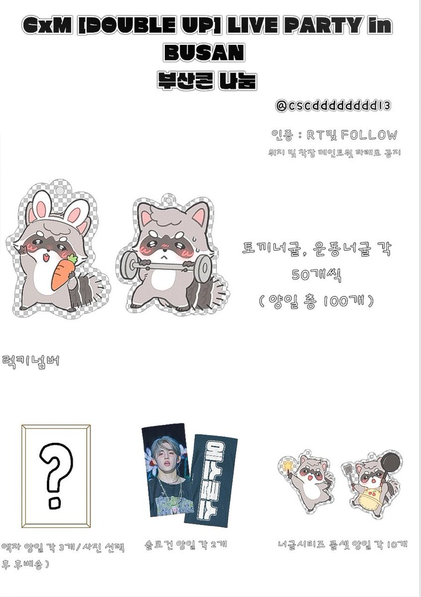 방이 tweet media