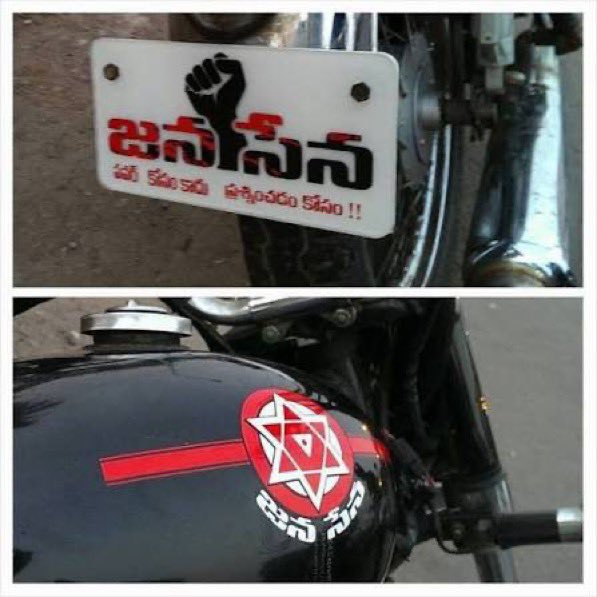 <a href="/chigilisetty/">Prasad Chigilisetty</a> garu మీరు ఇంత ఉన్మాధమా అనమాకండి..ఏఐ వీడియోనేమో !!!!!!

ఈ పోష్ట్ సూపర్ DCM పవన్ గారికి చేరే వరకు షేర్ చేయండి, ఇటువంటి మార్ఫింగ్ వీడియోలతో కూటమికి చెడ్డపేరు తెచ్చేవారిని వదలకూడదు..

(note: మన కులం వాళ్లే అయ్యుంటారు లేని వదిలేయమాకండి)