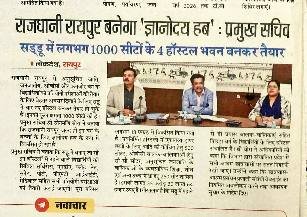 ST & SC Dept CG tweet media