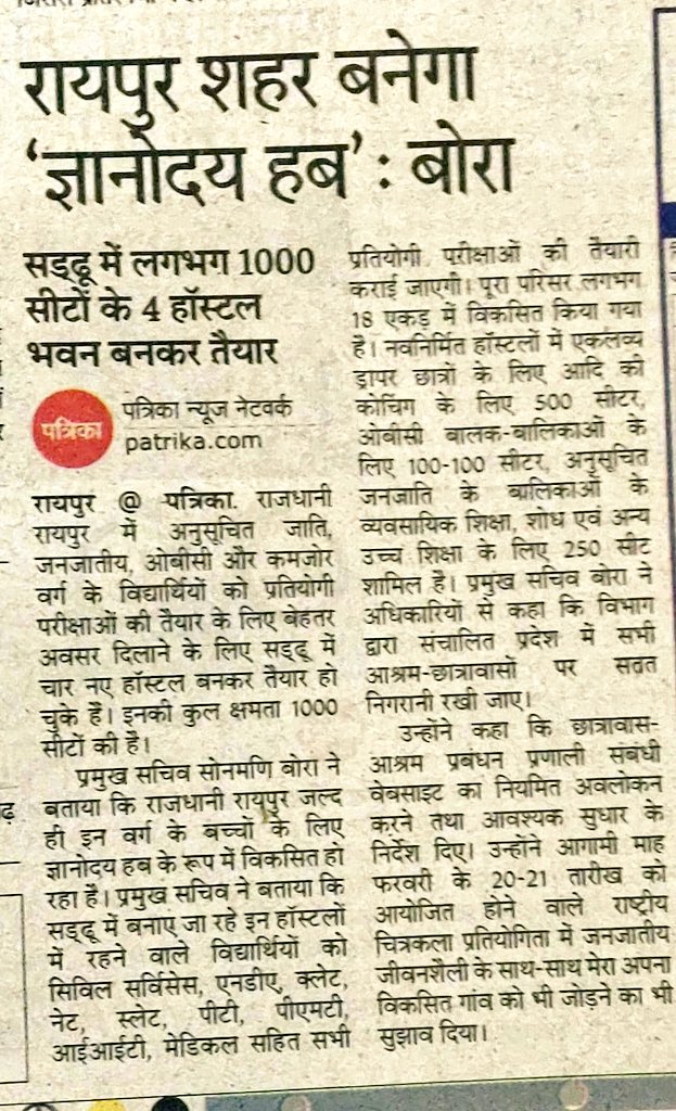 ST & SC Dept CG tweet media