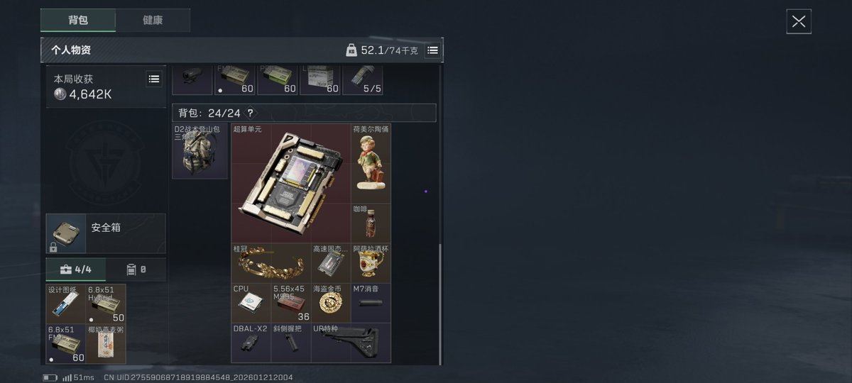 脉儿吖 tweet media