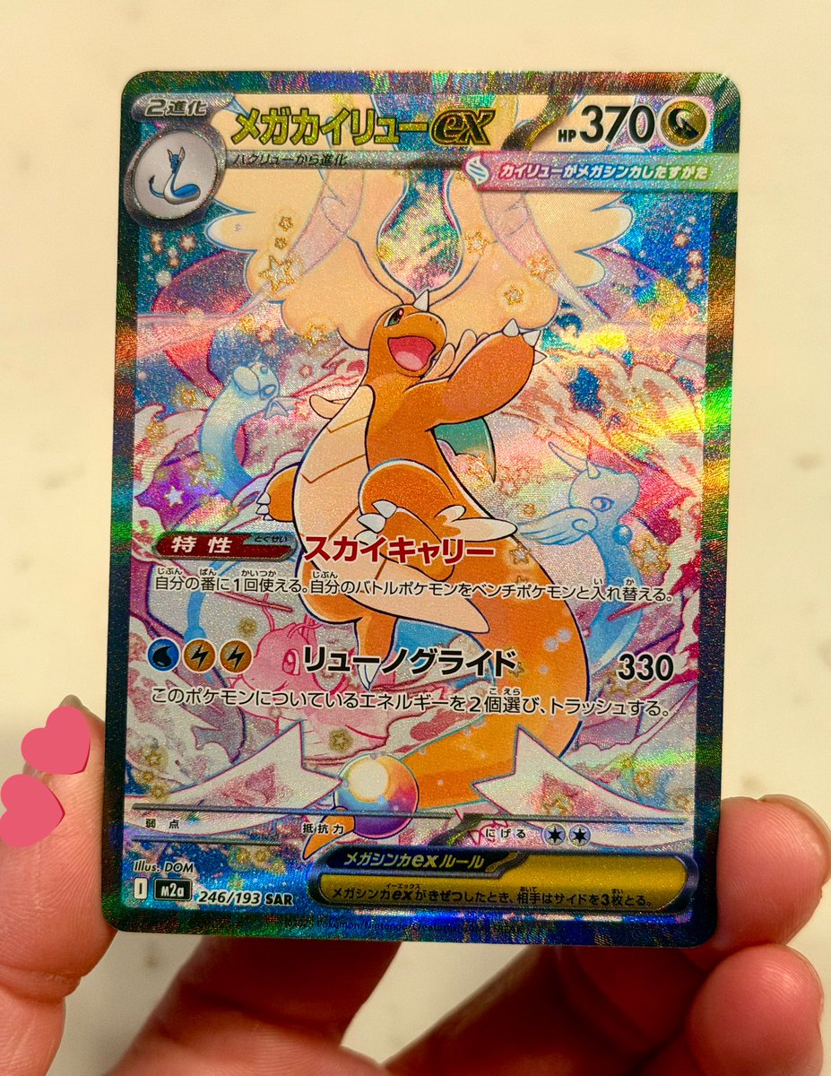 jamie 𖤓 tweet media