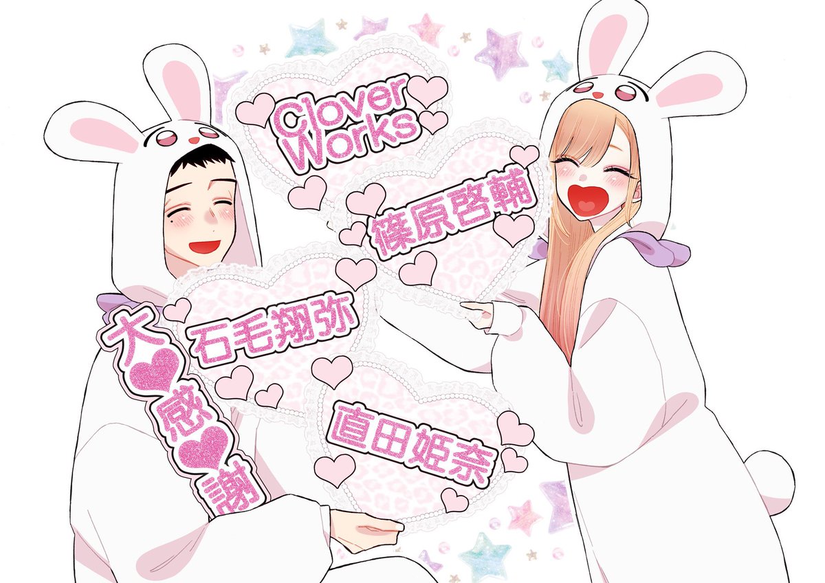 MARIN AND WAKANA WEARING THE CUTEST MARIN OUTFIT EVER 💕
