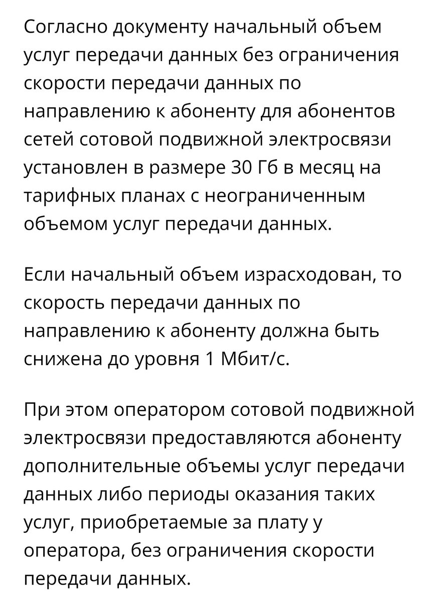 bubien_'s tweet image. Вынік развіцця 4G/5G інфраструктурным аператарам)))