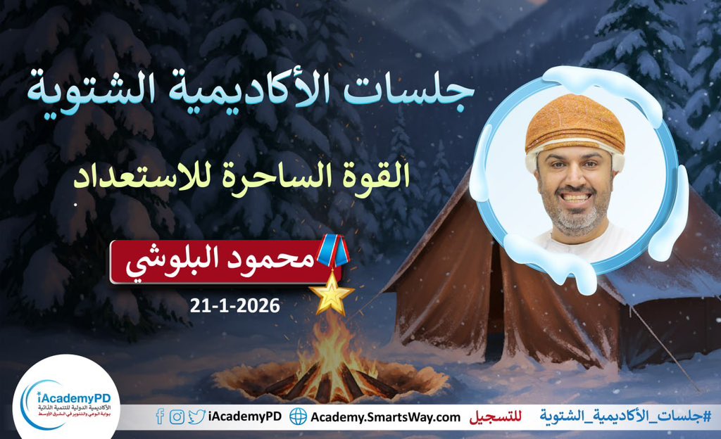 iAcademyPD tweet media