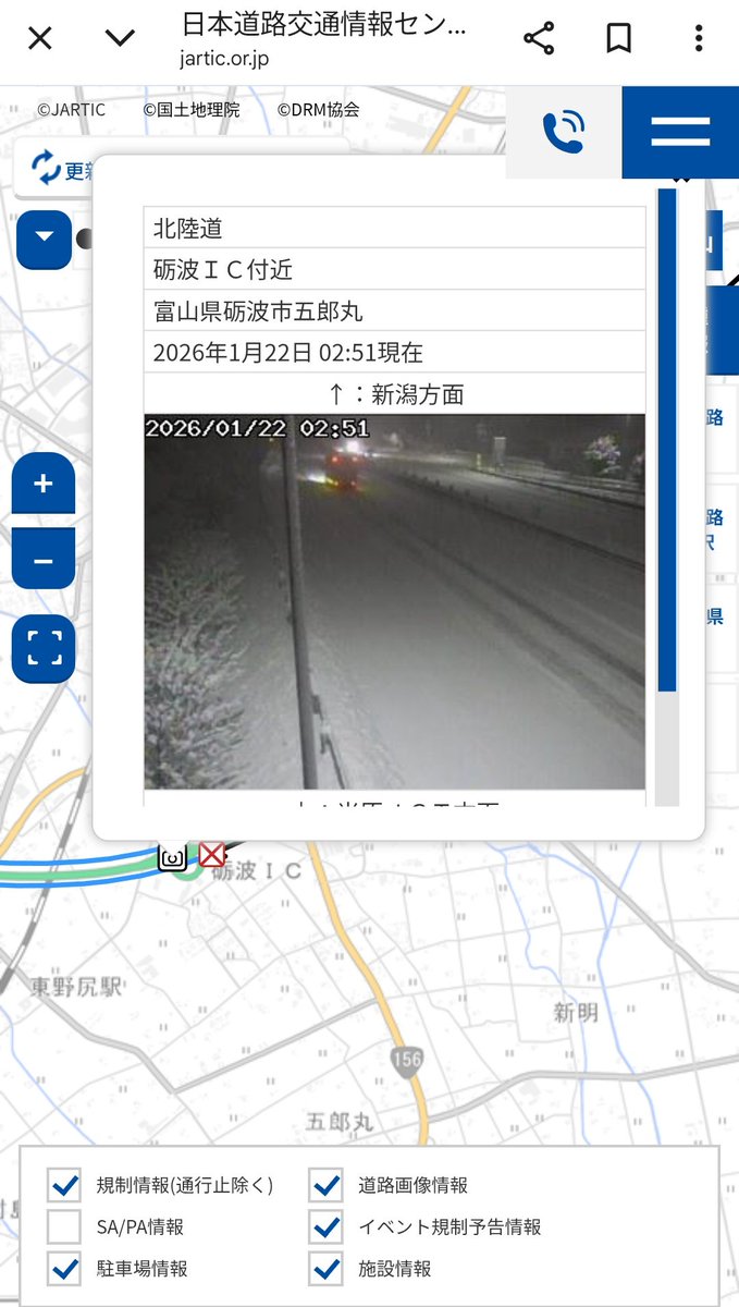 shibazushipr's tweet photo. #芝寿し
#毎日挨拶ポス
#622d
おはようございます!
一生懸命除雪にあたってくださっている皆様にほんとに感謝いたします🙇♂️
ありがとうございます!
日本道路交通情報センター様の道路交通状況も参考にしています。 https://t.co/d0PwqWm2Ai