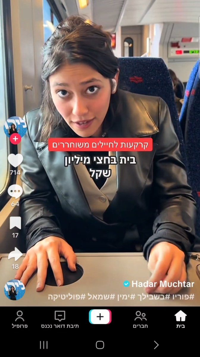 Adir Eli Alush - אדיר אלי אלוש tweet media