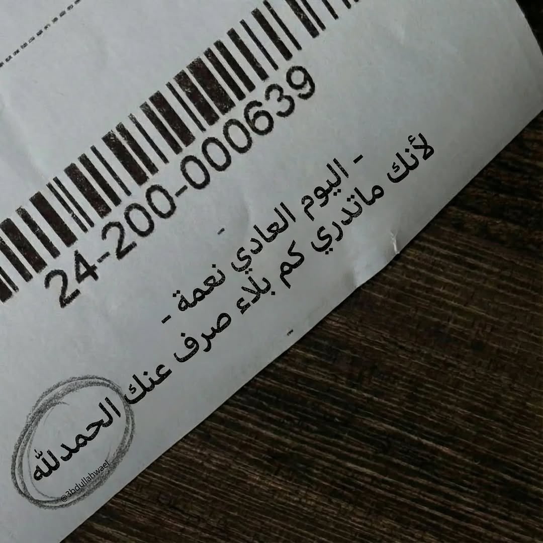 ورقـيات (@1a_610) on Twitter photo 