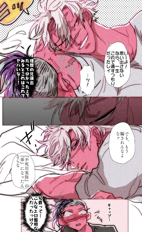 sngn
再

擬態 