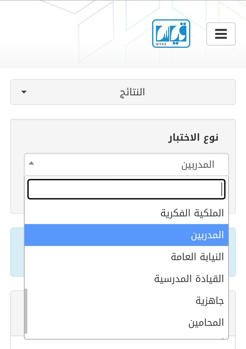 التطوير المهني للمعلم tweet media