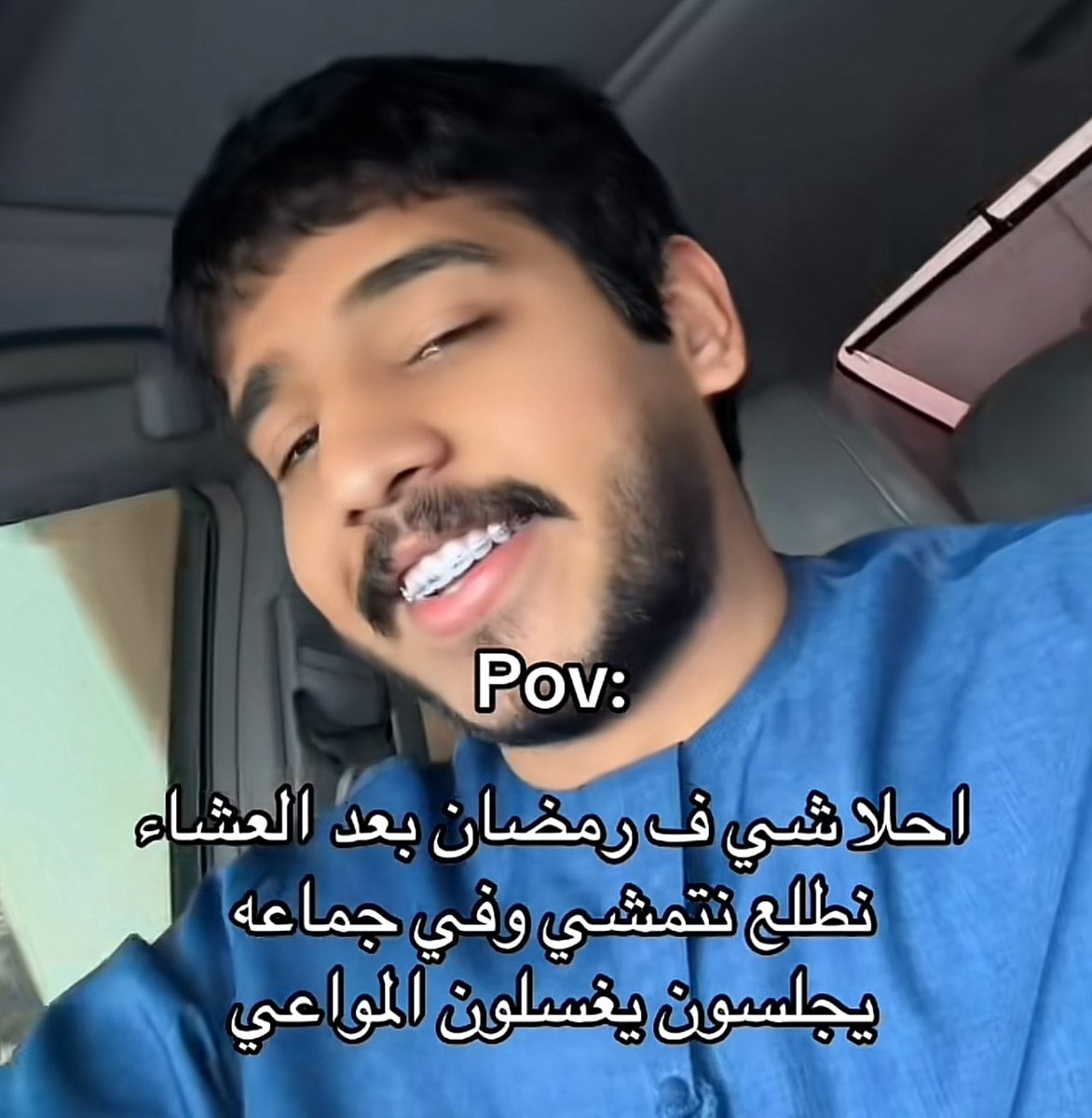 خلاص مسامحينك دام هذا حلجك