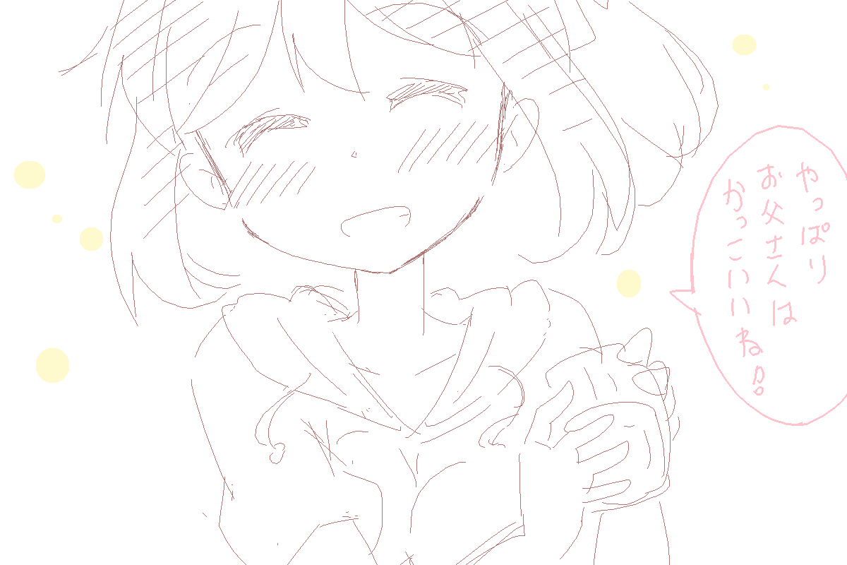 あたたかさがにてる 