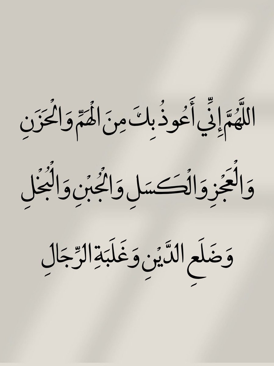 الأذًكَّــاَر (@alazkkar) on Twitter photo 